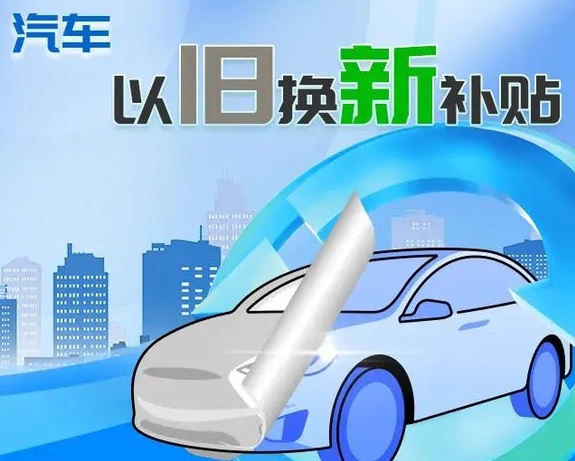 补贴申请达2.1万例 1~2...