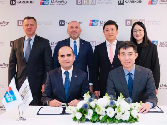 银联与土耳其国家转接网络...